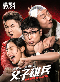 手机成人在线电影