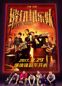 久久鲁视频