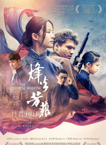 99久久精品免费看国产高清