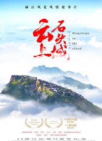 国产综合在线播放