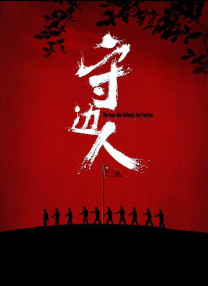 妹妹窝人体色