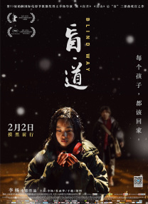 禁止的性爱