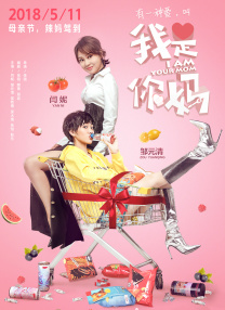 免费人成在线观看播放国产