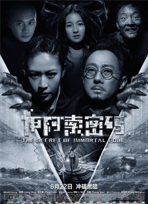 职员的卫生带