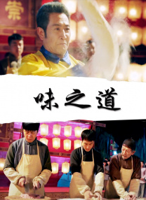 色噜噜狠狠色综合欧洲