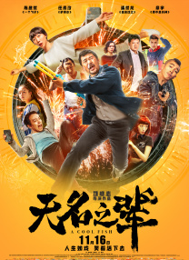 年轻老公的年轻爸爸