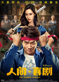 黄色电影看