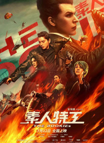 正在播放国产精品