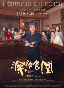 婷婷网五月天天综合天天爱