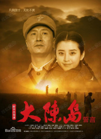 钻石王牌第一季在线观看