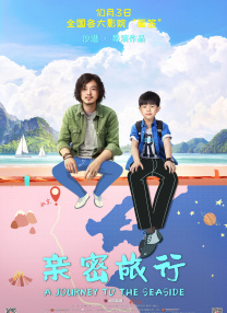 老师办公室打屁屁调教