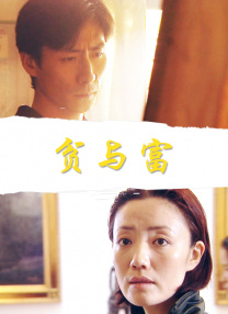 欧美大b