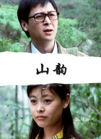 国产丶欧美丶日韩丶不卡影视