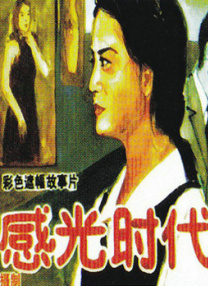 欧美亚洲一区二区在线观看