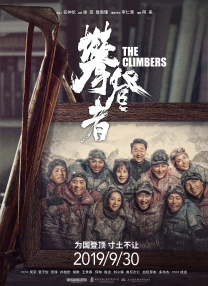 办公室站着做爰视频