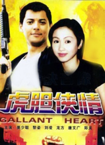亚洲欧美国产一区二区