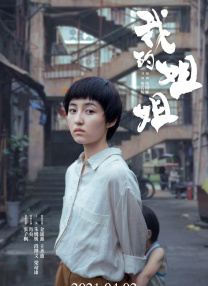亚洲第一成年网