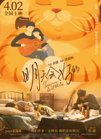 说谎