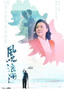 夫之妇的强制性
