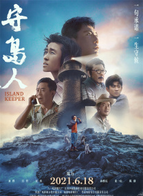《终极斗士1》电影免费观看