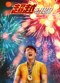 尤妮丝