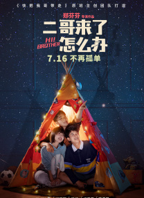 陷阱致命的誘惑