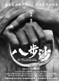 色偷偷999色