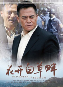 波多野结在线