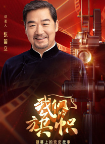 被公侵犯在线观看