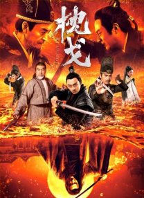 国产精品国产三级国产普通