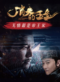 屁股专卖店外泄电影