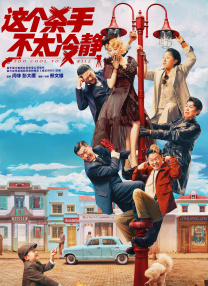 精品三级在线观看