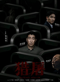 我和漂亮邻居疯狂做爰韩剧