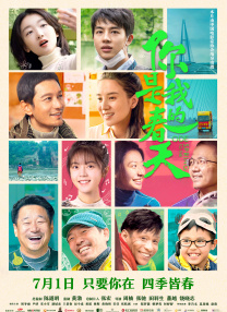 69视频在线观看高清免费