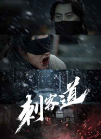 亚洲精品电影久久久影院