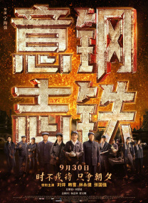 男女上床操