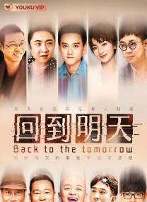 龙王归来