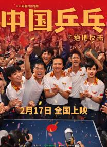 理伦片三在线播放