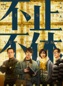 日本19禁综艺直接啪啪