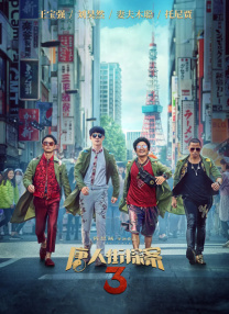成人免费福利片在线观看