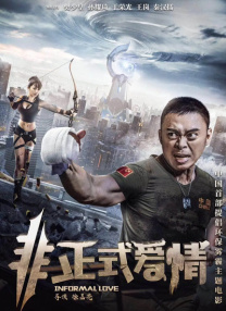 东方伊人免费在线观看