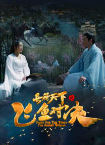 波多野结衣迅雷下载