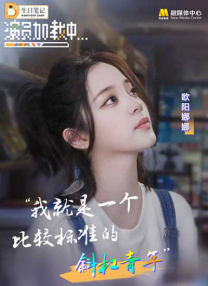 人行道上的司机：年糕