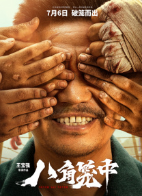亚洲福利小视频