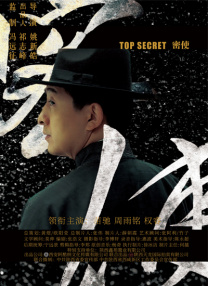 中文字幕狠狠干