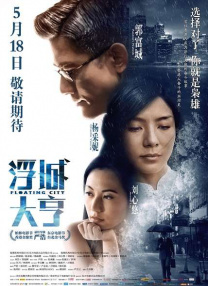 五福影院凹凸一区二区