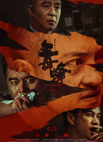 日本乱码高清不卡字幕