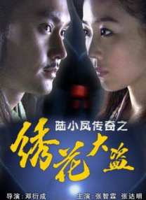 校花周敏