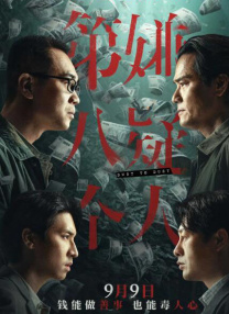 免费永久欧美性色xo影院