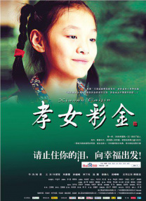 激情综合网婷婷